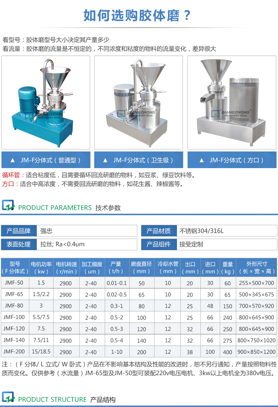 详情页_03.jpg